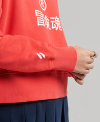 SUPERDRY Sport Crop Box Hoodie